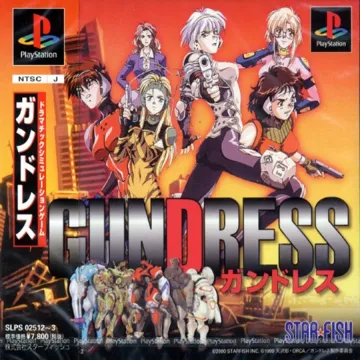 Gundress Data-shuu (JP) box cover front